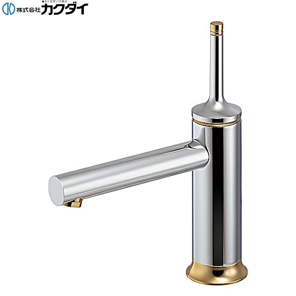 716-013A-CH カクダイ KAKUDAI 立水栓 送料無料|ハイカラン屋