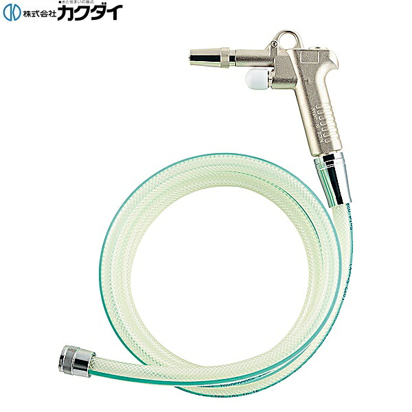 783-940 カクダイ KAKUDAI 厨房用洗浄ノズルセット 送料無料｜ハイカラン屋