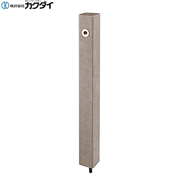 CR-6240FP-BE カクダイ KAKUDAI 立水栓柱 送料無料|ハイカラン屋
