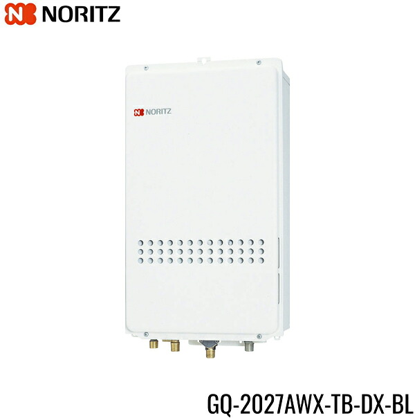 GQ-2027AWX-TB-DX-BL/13A ノーリツ NORITZ ガス給湯器 20号 給水・給湯20A クイックオート PS扉内後方排気延長形 都市ガス 送料無料|ハイカラン屋