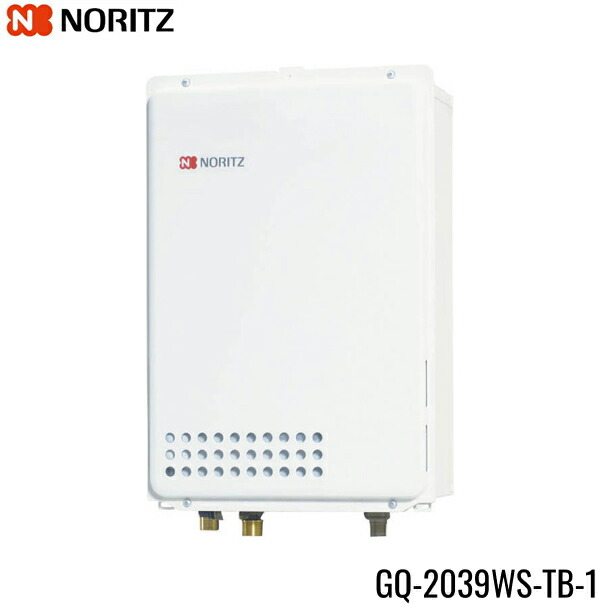 GQ-2039WS-TB-1/13A ノーリツ NORITZ ガス給湯器 給湯専用 集合住宅向け 都市ガス 20号 給水・給湯20A PS扉内後方排気延長形 送料無料