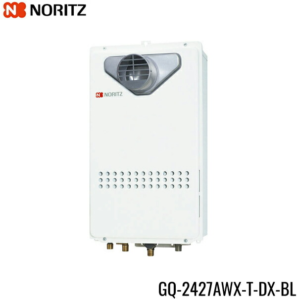 GQ-2427AWX-T-DX-BL/LPG ノーリツ NORITZ ガス給湯器 24号クイックオート PS扉内設置形(PS標準設置前方排気延長形) プロパンガス 送料無料