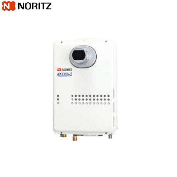 GQ-C1634WS-C ノーリツ NORITZ 取り替え推奨品ガス給湯器・給湯専用 給湯専用オートストップ・エコジョーズ PS扉内前方排気延長形(PS標準前方排気延長形)16号 送料無料