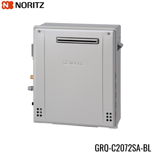 GRQ-C2072SA-BL/13A ノーリツ NORITZ ガスふろ給湯器 屋外据置型 隣接設置形 オート エコジョーズ20号 都市ガス用 送料無料
