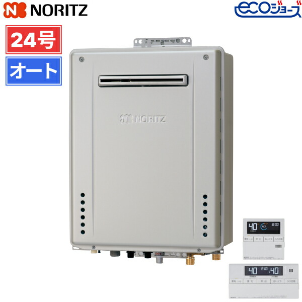 楽天市場】ノーリツ エコジョーズ ガス風呂給湯器24号 屋外壁掛