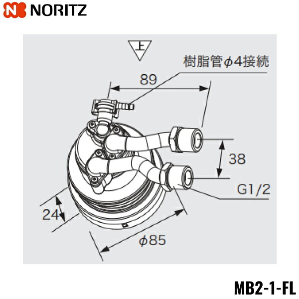 MB2-1-FL ノーリツ NORITZ マイクロバブル対応循環アダプター 90&deg;曲がり取り出し フレキ接続 送料無料｜ハイカラン屋 13,293円