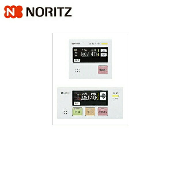 楽天市場】RC-7507M-3 ノーリツ NORITZ 給湯器用台所リモコン 送料無料