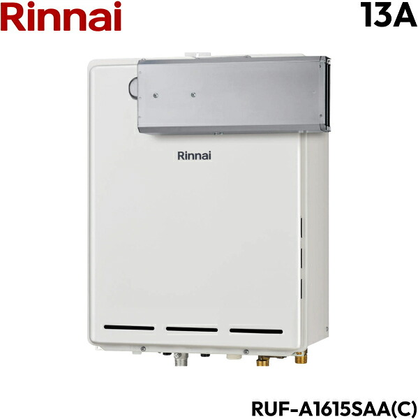 RUF-A1615SAA(C)/13A リンナイ RINNAI ガスふろ給湯器 アルコーブ設置型 オート 都市ガス 16号 送料無料｜ハイカラン屋