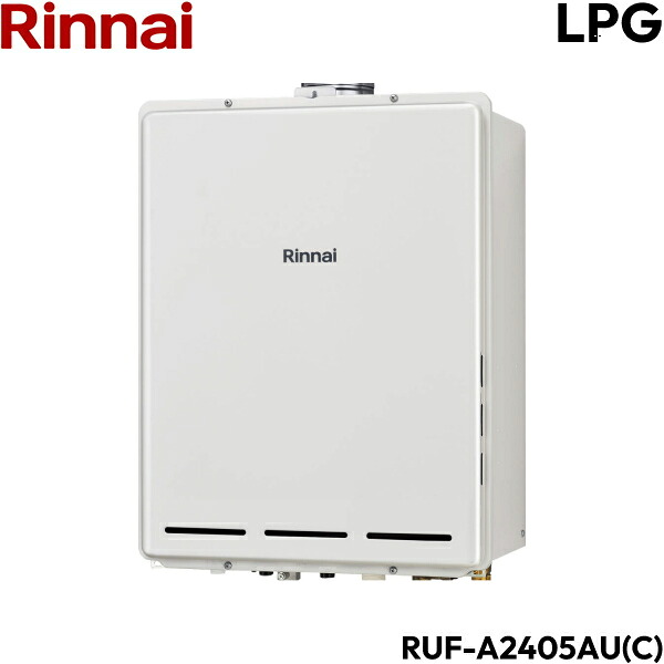 RUF-A2405AU(C)/LPG リンナイ RINNAI ガスふろ給湯器 PS扉内上方排気型 フルオート プロパンガス 24号 送料無料|ハイカラン屋