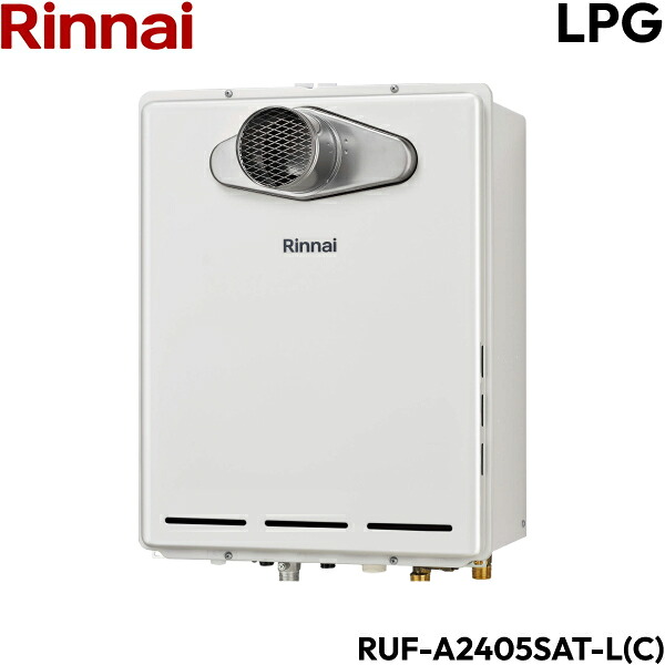 RUF-A2405SAT-L(C)/LPG リンナイ RINNAI ガスふろ給湯器 PS扉内設置型/PS延長前排気型 排気延長タイプ オート プロパンガス 24号 送料無料｜ハイカラン屋 54,181円