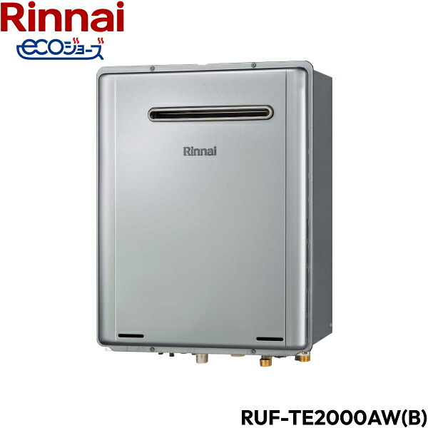 RUF-TE2000AW(B)/LPG リンナイ RINNAI 給湯器 エコジョーズ 屋外壁掛型 フルオート20号 送料無料