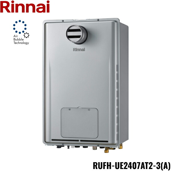 リンナイ　RUFH-UE2407AW2-3-A-13A 楽天市場】RUFH-UE2407AW2-3(A)/13A リンナイ RINNAI ウルトラファイン