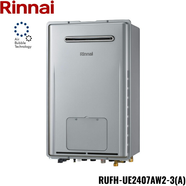 リンナイ　RUFH-UE2407AW2-3-A-13A 楽天市場】RUFH-UE2407AW2-3(A)/13A リンナイ RINNAI ウルトラファイン