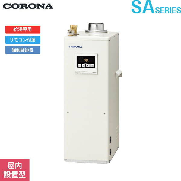 CORONA 石油給湯器 4万キロコロナ UKB-NX462A(FFD) 貯湯式 UKB-NX462A(FFD) コロナ ふろ給湯器(貯湯式) 従来品 オート 45.6