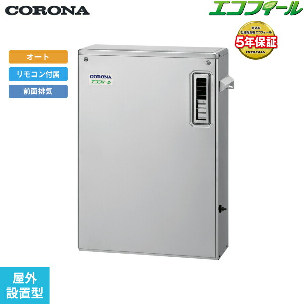 コロナ　UKB-SA382B(FFK)セット　石油給湯器 給湯＋追いだき 水道直圧式 屋内設置型 据置型 強制給排気 ボイスリモコン＋給排気筒付属 〇[G] 新品 CORONA コロナ UKB-SA382B FFK 石油給湯器 給湯＋追い焚き 2025年
