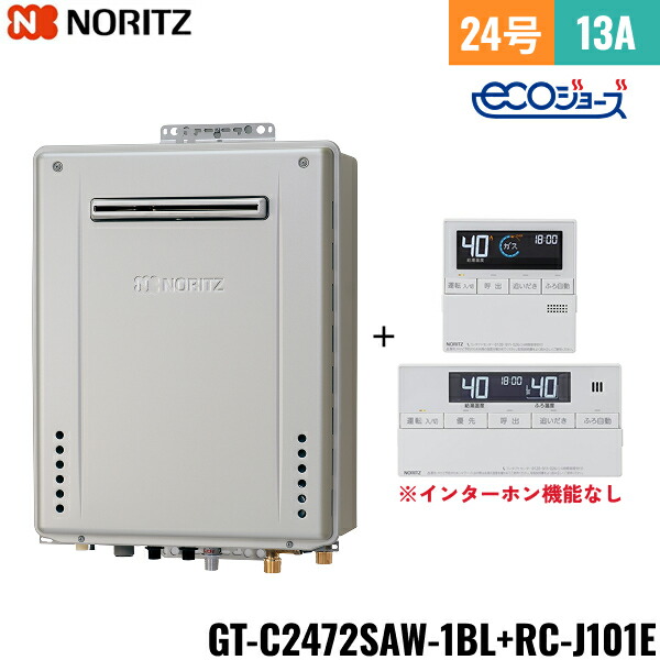 GT-C2472SAW 1BL/13A+RC-J101Eマルチ書き割り ノーリツ NORITZ 高能率屁っ放りふろ給湯器 遠隔操作書き割り 露天壁掛型 オート・エコジョーズ 24号 都市屁っ放り用 貨物輸送無料