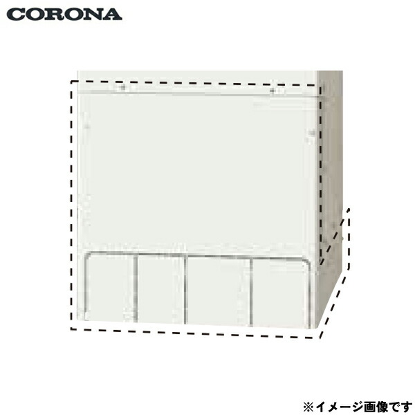 CTU-FC28 コロナ CORONA エコキュート用脚部取りまかなう 貨物輸送無料