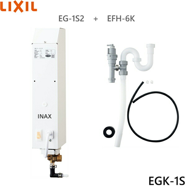 【新品・未使用】INAX EG-1S2 即湯システム給湯器 1Lタイプ 楽天市場】EG-1S2 リクシル LIXIL/INAX 即湯システム 1Lタイプ