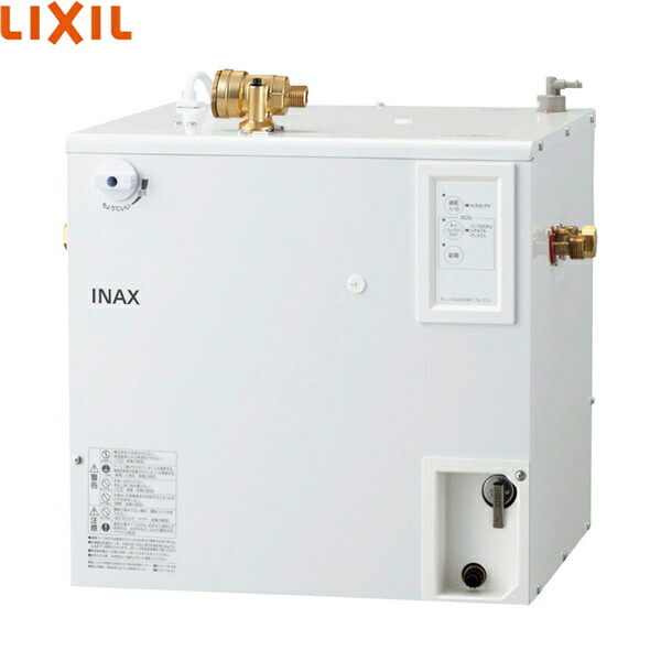 EHPN-CB20ECS3 リクシル LIXIL/INAX 小型灯し火温水器 適温温泉20L・単相200V印字機 貨物輸送無料