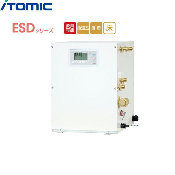 ESD35BLX111E0 イトミック ITOMIC 小型電気温水器 ESDシリーズ 操作部B・単相100V・1,1Kw・35L 左側配管 送料無料