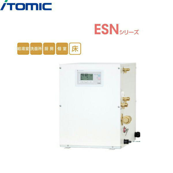 ESN30BRX220E0 イトミック ITOMIC 小型明かり温水器 ESNつづき物 取りまわし部B・単相200V・2,0Kw・30L 右寄り配管工業 貨物輸送無料