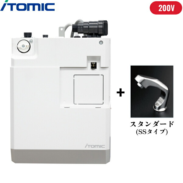 ESWM3ASS206E0 イトミック ITOMIC 小型明かり温水器 ESWM3つづき物 専用自動小銃水栓付 壁掛型・貯湯量3L・200V 元打ち切り式 貨物輸送無料