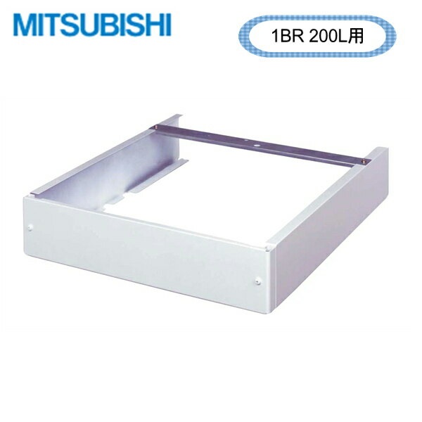 GT-E20RD 三菱電機 MITSUBISHI 電気温水器 給湯専用タイプ用 天部カバー(1BR200L用) 送料無料