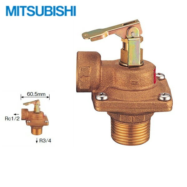 GT-T40G 三菱電機 MITSUBISHI 電気温水器 給湯専用タイプ用 負圧作動弁付逃し弁 送料無料