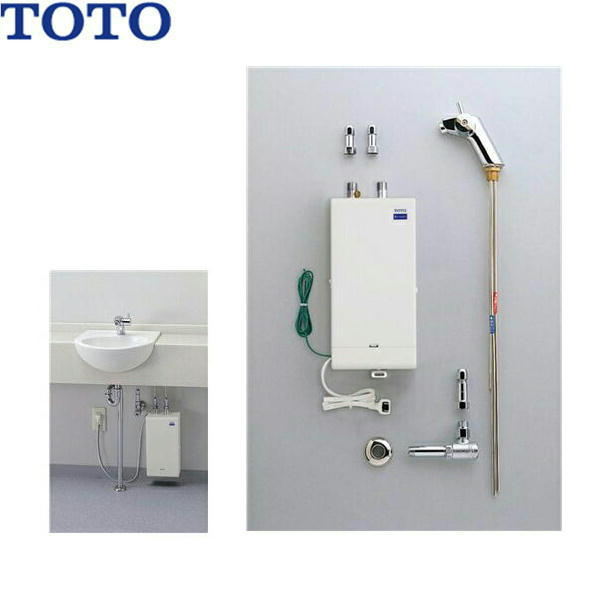 超美品 楽天市場 5 1限定 ポイント2倍 さらに店内購入数2個で5倍 3個で10倍 要エントリー Toto湯ぽっと 1l壁掛けタイプ 手洗い用 ハンドル式水栓 一般地仕様 Res01bn 送料無料 ハイカラン屋 レビューで送料無料 Advance Com Ec