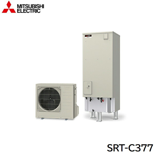 SRT-C377 三菱電機 MITSUBISHI エコキュートVシリーズ エコオート タンク容量370L 一般地仕様 送料無料