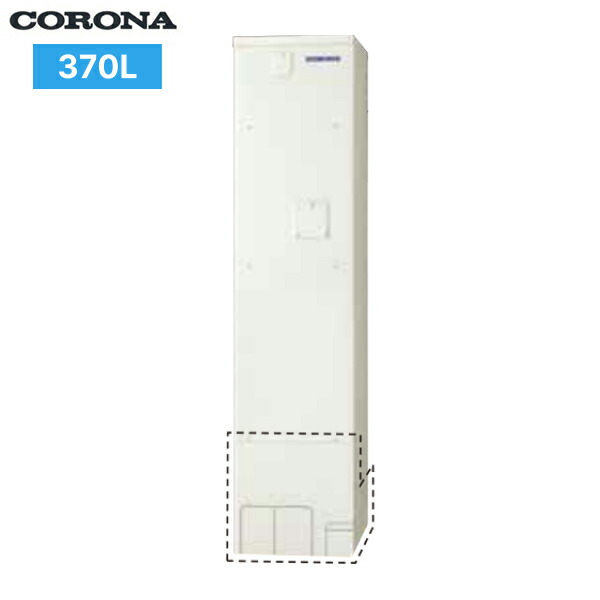楽天市場】UWH-37X1SA2U コロナ CORONA 電気温水器 オート 370L