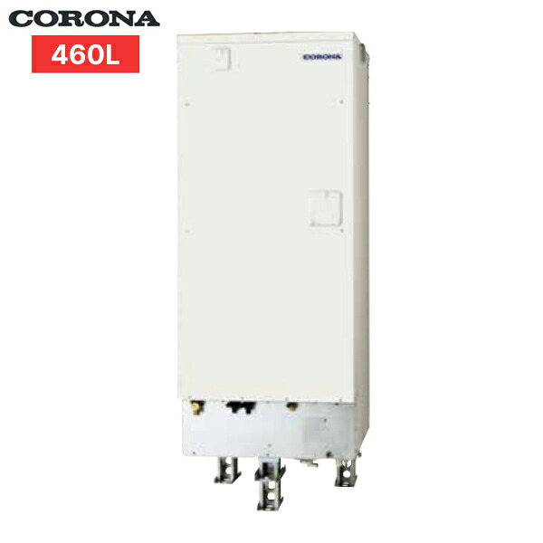 UWH-46X2A2U-12 コロナ CORONA 電気温水器 フルオート 460L 3～5人用 追い焚き インターホンリモコン付 送料無料｜ハイカラン屋