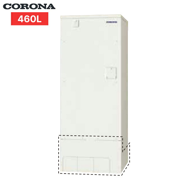 UWH-46X2A2U-2 コロナ CORONA 電気温水器 角型 フルオート 460L 3～5人用 追い焚き インターホンリモコン付 送料無料｜ハイカラン屋