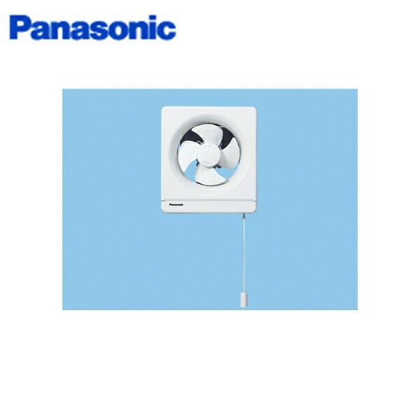 パナソニック Panasonic 金属製換気扇引きひも連強-弱FY-25PM5 Panasonic □パナソニック FY-25PM5 台所用換気扇 金属製 強-弱