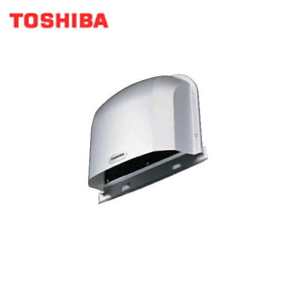 東芝 TOSHIBA システム部材外壁用端末換気口(パイプフード)アルミ製(ガラリ付)長形DV-201LYB 送料無料