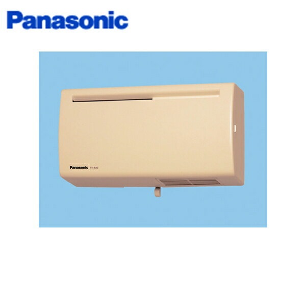 FY-8A2-C パナソニック Panasonic Q-hiファン 壁掛形(標準形)温暖地・準寒冷地用 送料無料