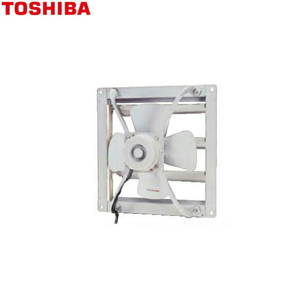 VF-504 東芝 TOSHIBA 産業用換気扇業務用換気扇排気専用タイプ 送料無料
