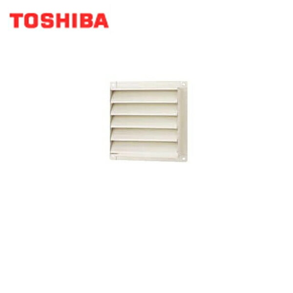 東芝 TOSHIBA 産業用換気扇別売部品有圧換気扇用固定式シャッターVP-20-KS2 送料無料