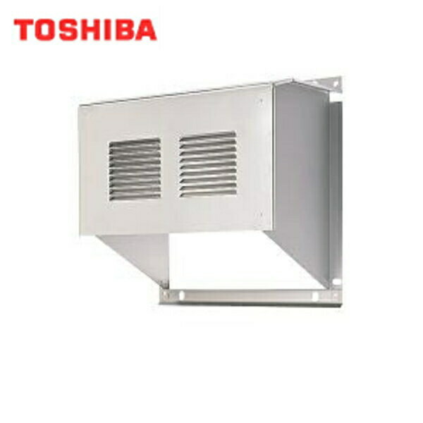 C-100S1 東芝 TOSHIBA 冷房装置換気ファン別売部分品(VFE-100X/VFE-100XC/VFE-100S/VFE-100SC専用)ウェザーカバー ステンレス鋼製 貨物輸送無料