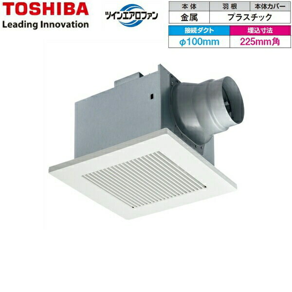 DVF-T14RVX 東芝 TOSHIBA 導管用換気ファン 室内装飾透かし彫り手合い 貨物輸送無料