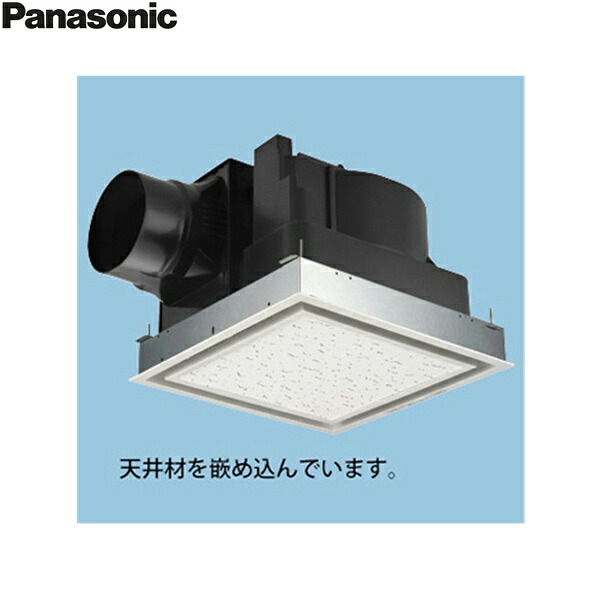 FY-32JD8/26 パナソニック Panasonic 上昇限度埋込形換気ファンルーバー仕かける印字機 貨物輸送無料