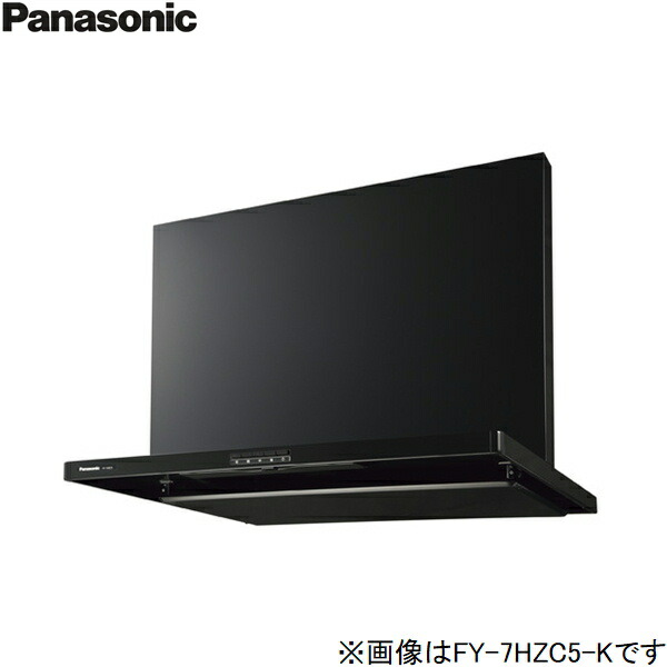 FY-7HZC5-K パナソニック Panasonic レンジフード本体 75cm幅 スマートスクエアフード 送料無料