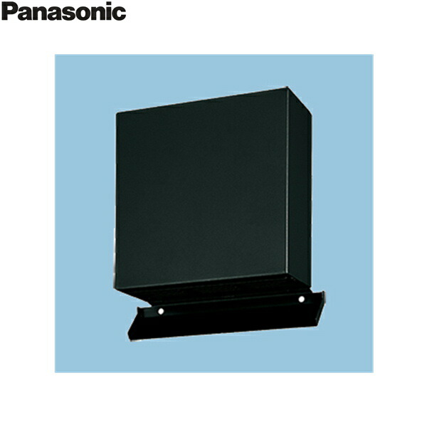 FY-CUXE06-K パナソニック Panasonic 気調取り合わせ 部材 排気ガスボンネット 黒いこと 貨物輸送無料 木材・建築資材・設備-花・ガーデン・DIY
