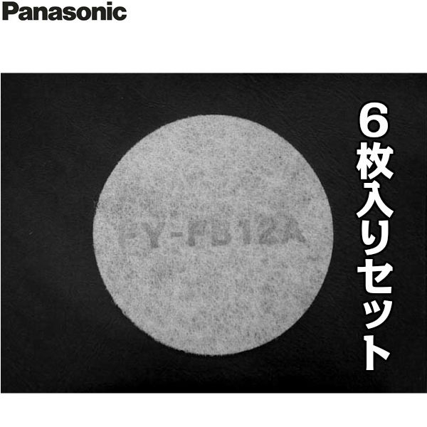 独特の上品 01:59 全商品ポイント最大42倍10 交換用給気