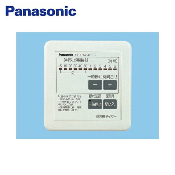 楽天市場】FY-FB12Ax6 パナソニック Panasonic 交換用給気清浄フィルター アレルバスター搭載 : ハイカラン屋