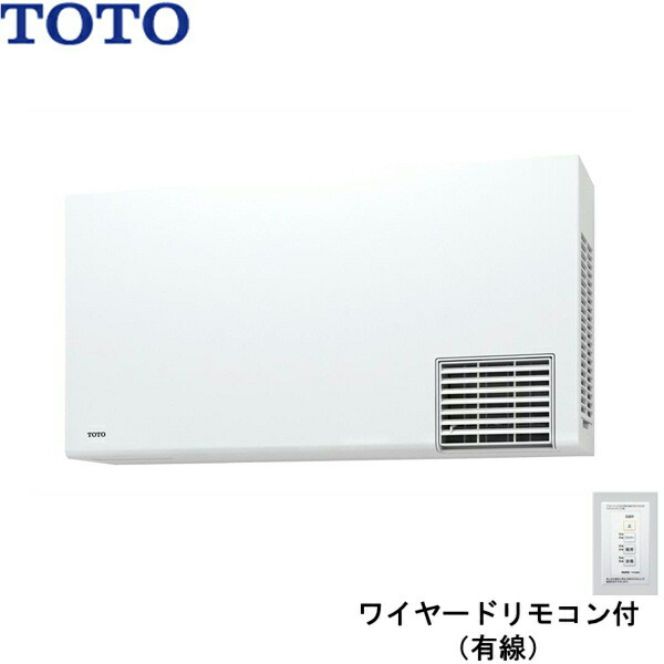 楽天市場】(LINEクーポン有)TOTO TYR1014BD 洗面所暖房機 100V