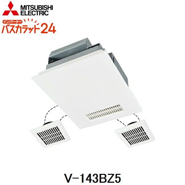 楽天市場】【あす楽対応/在庫有】三菱電機(MITSUBISHI) バス 楽天市場】【あす楽対応/在庫有】三菱電機(MITSUBISHI) バス