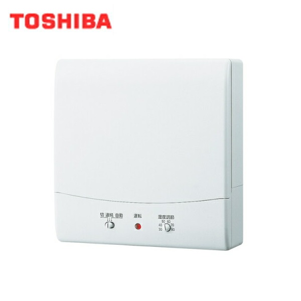 VFP-12PXHSD 東芝 TOSHIBA パイプ用ファンセンサー自動運転タイプ風量形 湿度センサー 送料無料
