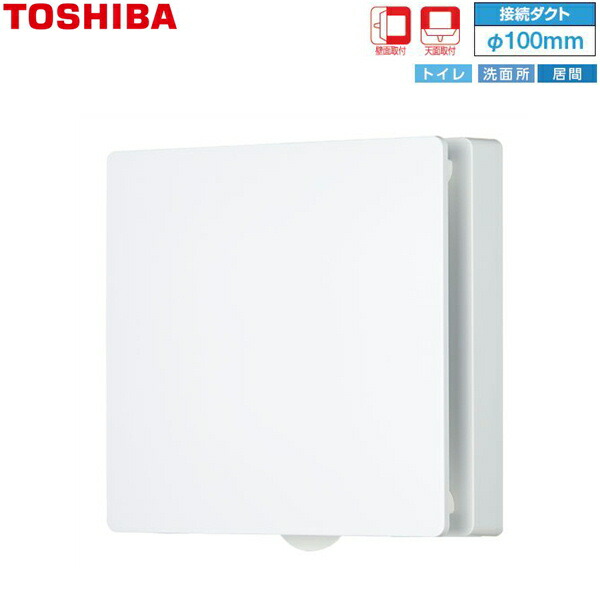 VFP-8WS5 東芝 TOSHIBA パイプ用ファン パネルタイプ サイレントクリーンファン 送料無料