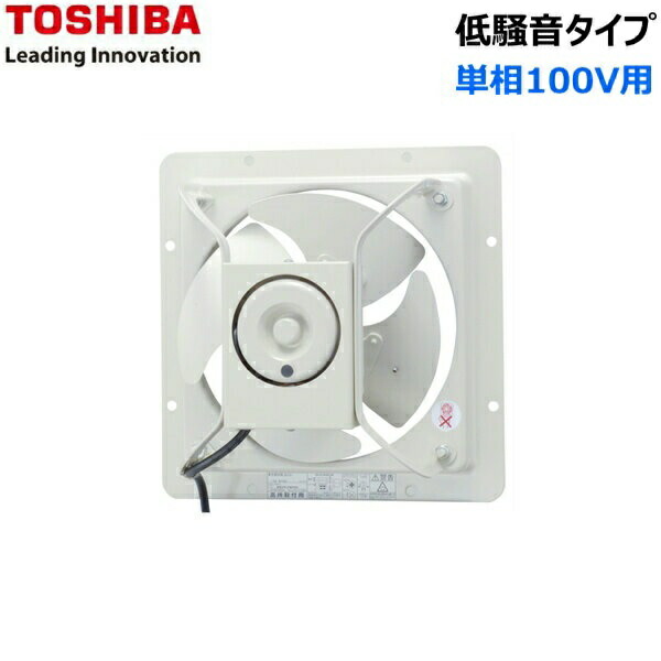 VP-406SNX1 東芝 TOSHIBA 産業用換気扇 有圧換気扇 低騒音タイプ(給気運転可能) 送料無料